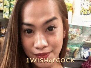 1WISHofCOCK