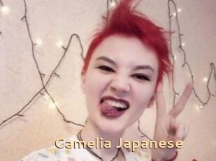 Camelia_Japanese